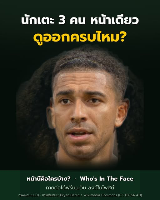 Official creator face composite, not a Face Fusion test result