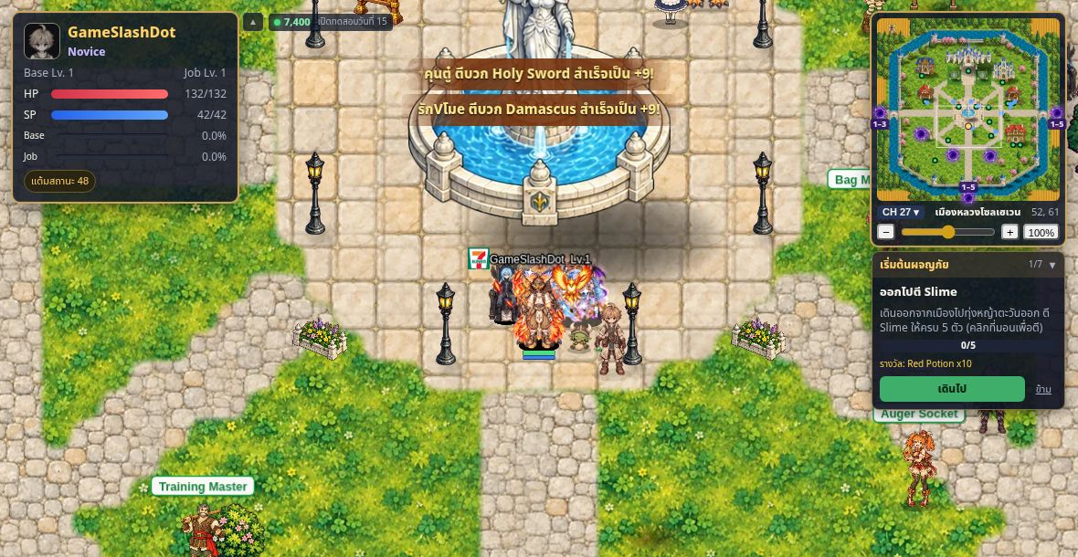 เมือง Solhaven ใน Aetheria Online พร้อมน้ำพุ NPC และผู้เล่นในบริเวณเริ่มต้น