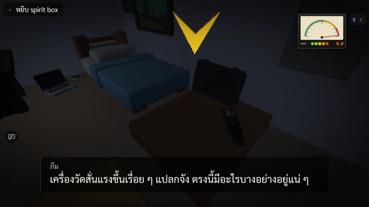 A Last Stream objective points to a spirit box on a desk, alongside an EMF meter and dialogue