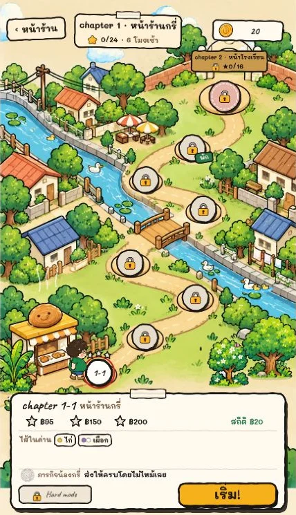 แผนที่บทที่ 1 ของ Kree Dash แสดงแปดด่านและเป้าหมายสามดาว
