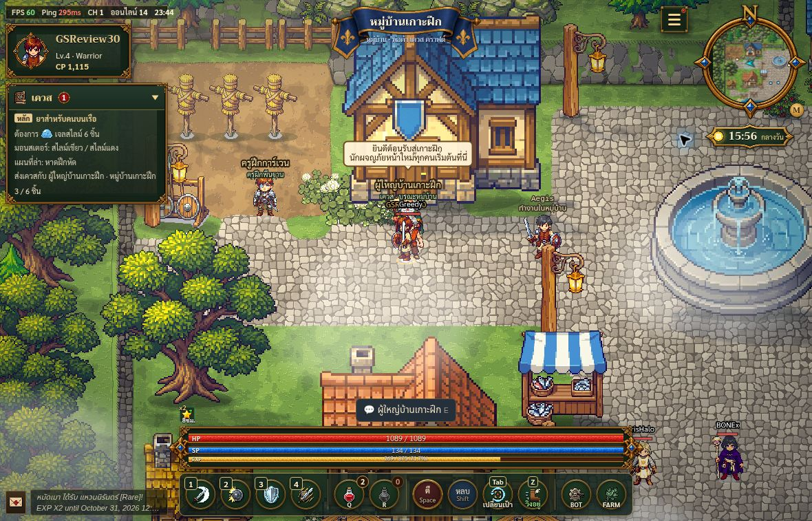 A Warrior beside the training village chief and fountain in Grandia Online