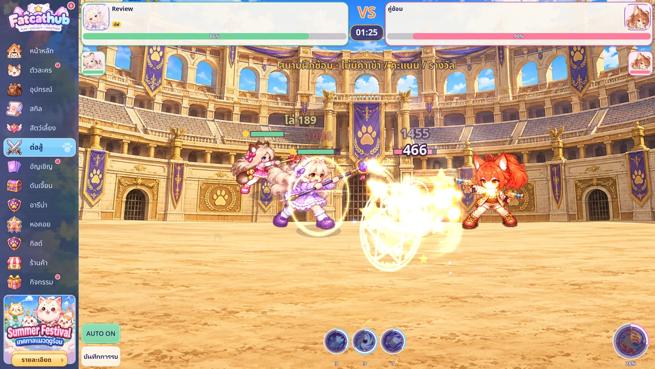 FatcatHub characters fighting in the practice arena, with health bars, timer and skill buttons