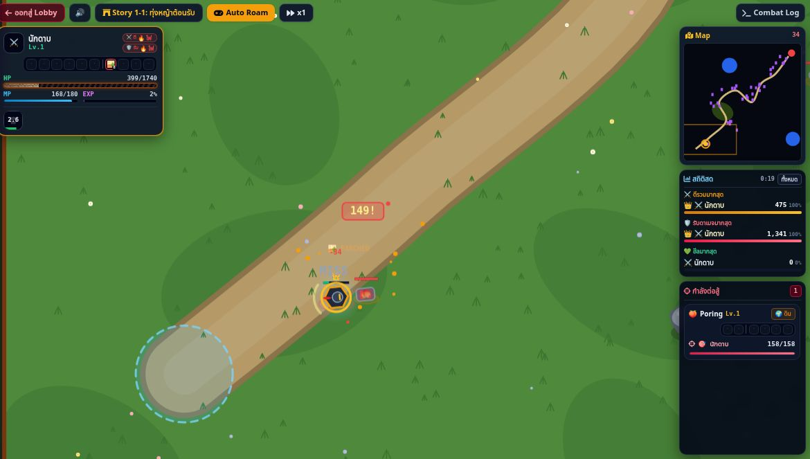 การต่อสู้ใน Tactical RPG พร้อมแผนที่และสถิติดาเมจ