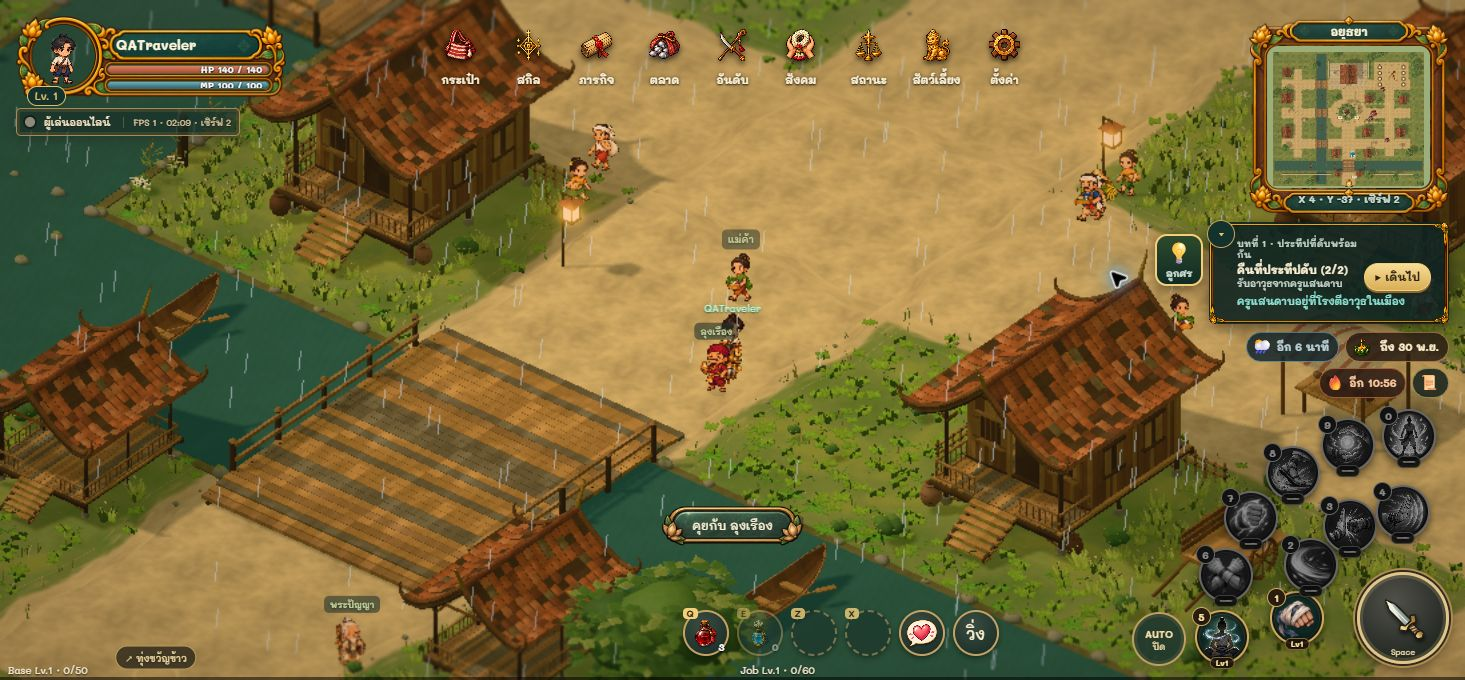 Character and NPCs in a rainy town in Ayothaya Folk Mystic, with AUTO mode off